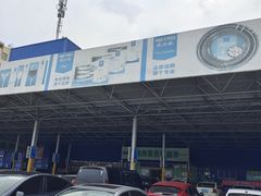 -麦德龙(包河店)