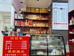 -赵西安三鲜煮馍馆(大车家巷店)