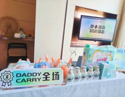 -baby bella小贝拉母婴护理中心(北京东隅店)