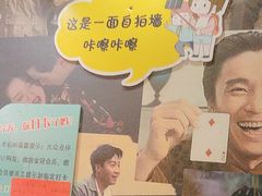 -名扬烤肉(起源店)