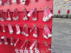 -簋街