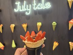 -July tale·可丽饼(德基广场店)