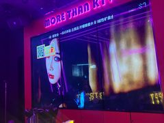 -星聚会KTV X Party(上海真如中海环宇城店)