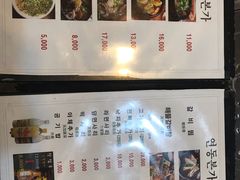 -莲洞本家