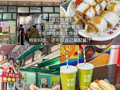 -粤匠·澳门点心粤菜海鲜(澳门半岛店)