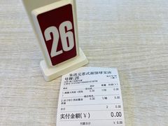 -朱洪元苏式面馆(绿宝广场店)