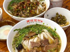 -肆姐面粉馆(坡子街店)