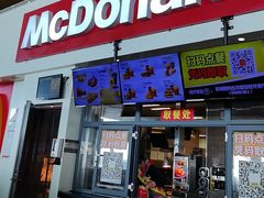 -麦当劳(昆明长水国际机场店)