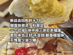 -BROAD面包路·欧式面包(龙湖时代C馆店)