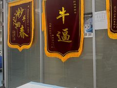 -美美宠物诊疗中心·异宠·骨科(滨江东信分院)