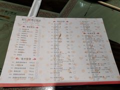 -松针蔡记蒸饺(花园路店)