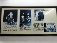 -蒋氏故居