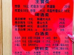 -玫瑰红烤羊排(北新桥三条店)