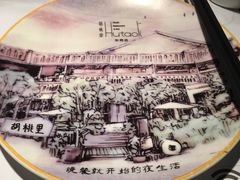 -胡桃里音乐酒馆(万科城市广场店)
