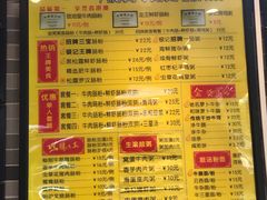 菜单-荔银肠粉(广州天河华利路店)
