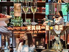 -北京四季酒店·采逸轩