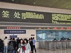 -郑州东站