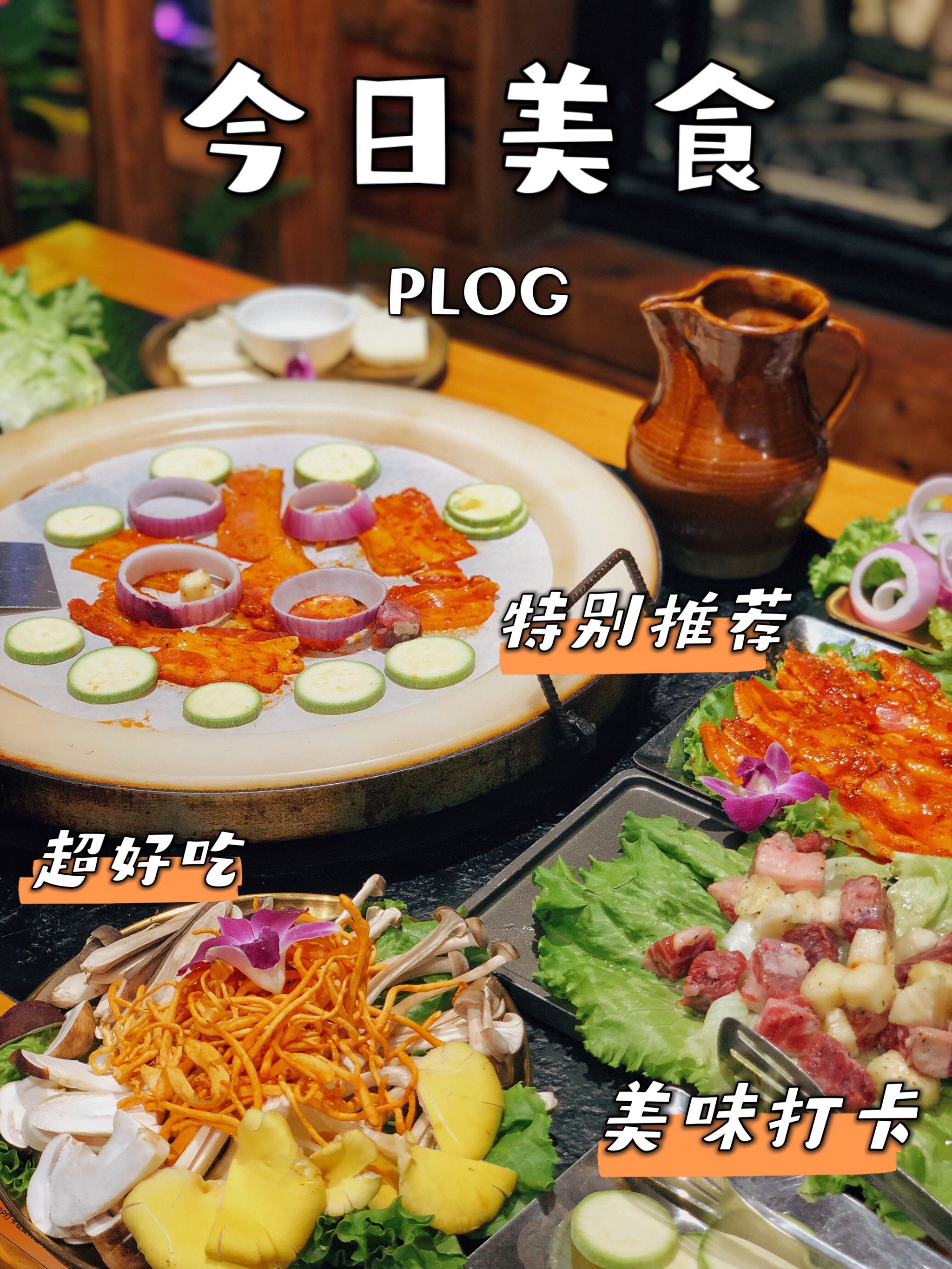 在大理找到了超正宗的大理石板烤肉