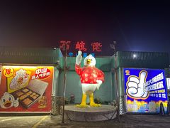 -石岐佬中山菜馆(张溪店)