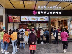 -南屏步行街