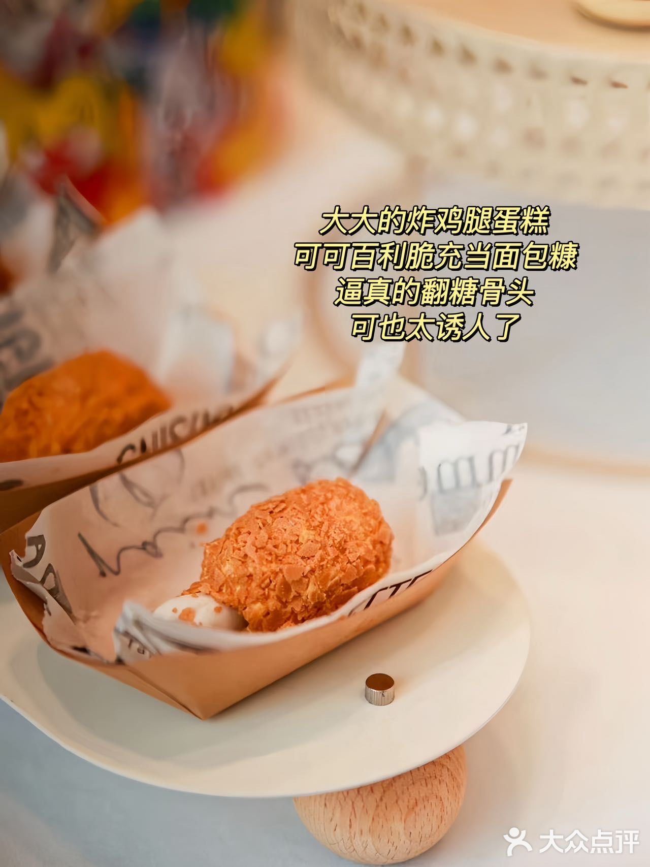 这甜品台也太可爱了吧！麦门信徒狂喜！