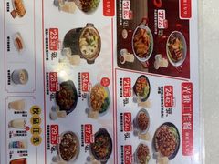 -永和大王(花好园店)