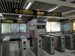 -上海体育场(地铁站)