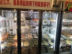 -川成串·自助串串香火锅(朝阳店)