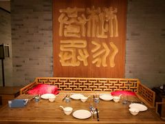 -青岛海尔洲际酒店