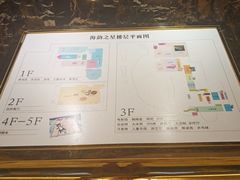 -海韵之星邮轮水会(明发商业广场店)