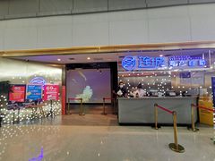 门面-乔哥铭洋海鲜自助(皇城恒隆广场店)