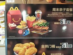 -麦当劳(长乐西洋南路得来速店)