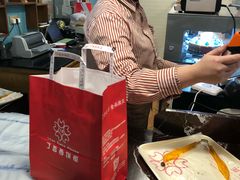 -丁香西饼屋(桂林路店)