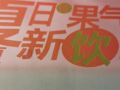 -半秋山西餐厅(宜昌大洋店)