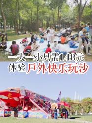 -大美儿童世界(奥林匹克水上公园店)