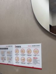 -上海玫瑰医疗美容医院