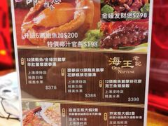 -海王老记