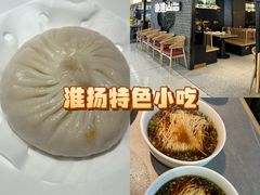 -晓淮山·扬州早茶·淮扬菜(龙阳广场店)