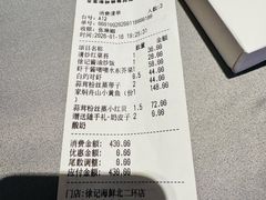 -徐记海鲜(大明宫|北二环店)