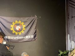 -兵魂·室内真人CS枪战俱乐部·团建·军事轰趴馆