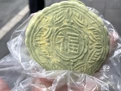 -奉化点心(呼童街店)