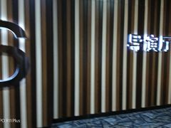 -华谊兄弟影院(北京洋桥店)