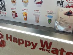 -炖物24章·顺时轻养茶(黄龙店)