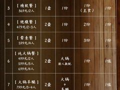 -回到森林计划