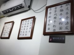 -福米小馆