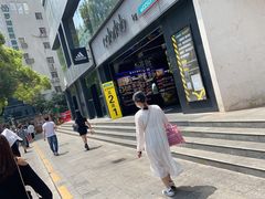 -茂业百货(东门店)