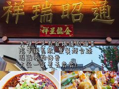 -大理古城