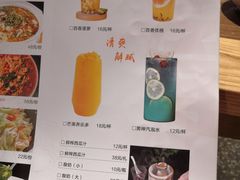 -龙少爷碳火干锅(环球中心店)