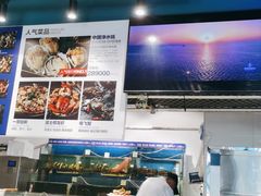 -蓝珊瑚蒸汽海鲜餐厅(龙奥店)