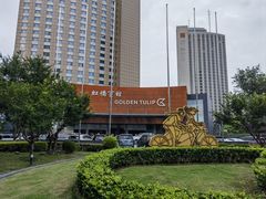 -上海虹桥宾馆味翠餐厅